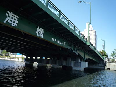 新東海橋