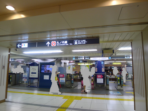 丸ノ内線東京駅